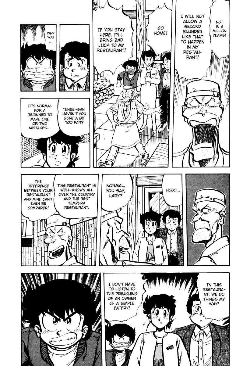 Mister Ajikko Chapter 39 page 5 - Chapter 39 : Extra-Large Kakiage