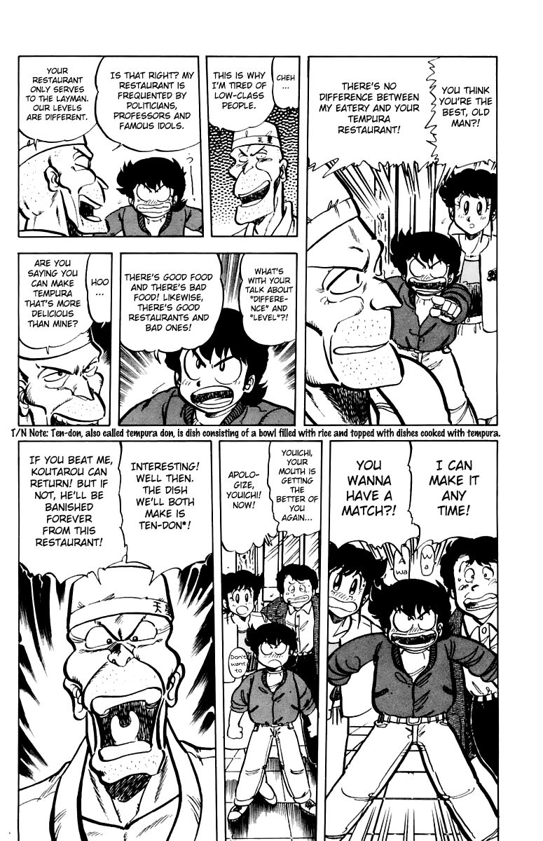 Mister Ajikko Chapter 39 page 6 - Chapter 39 : Extra-Large Kakiage