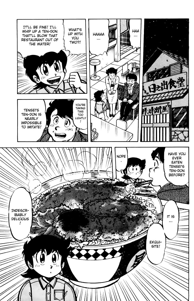 Mister Ajikko Chapter 39 page 7 - Chapter 39 : Extra-Large Kakiage