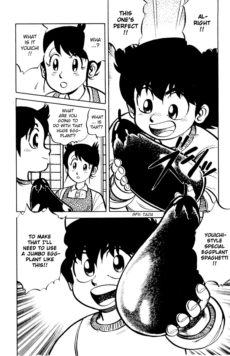 Mister Ajikko Chapter 4 page 16 - Chapter 4 : Secret of the Big Eggplant