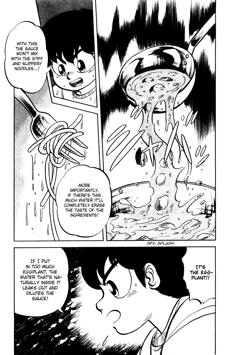 Mister Ajikko Chapter 4 page 7 - Chapter 4 : Secret of the Big Eggplant