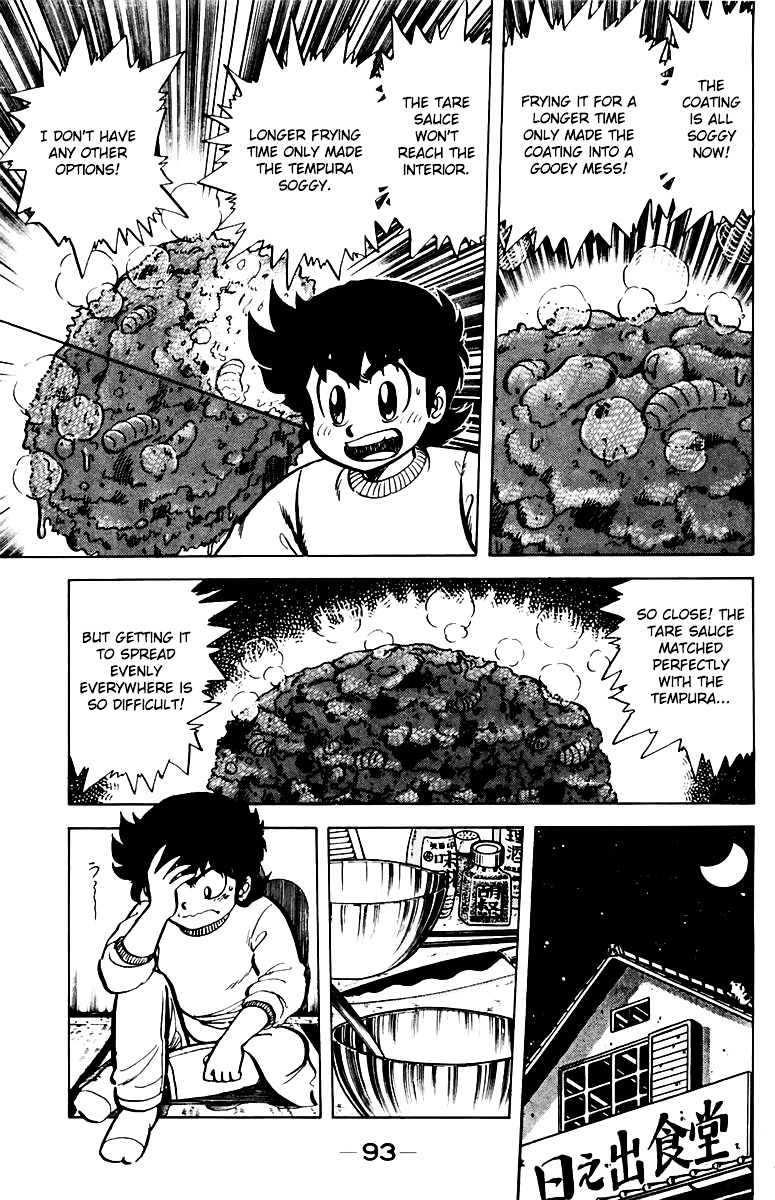 Mister Ajikko Chapter 40 page 11 - Chapter 40 : Tare Sauce from Within