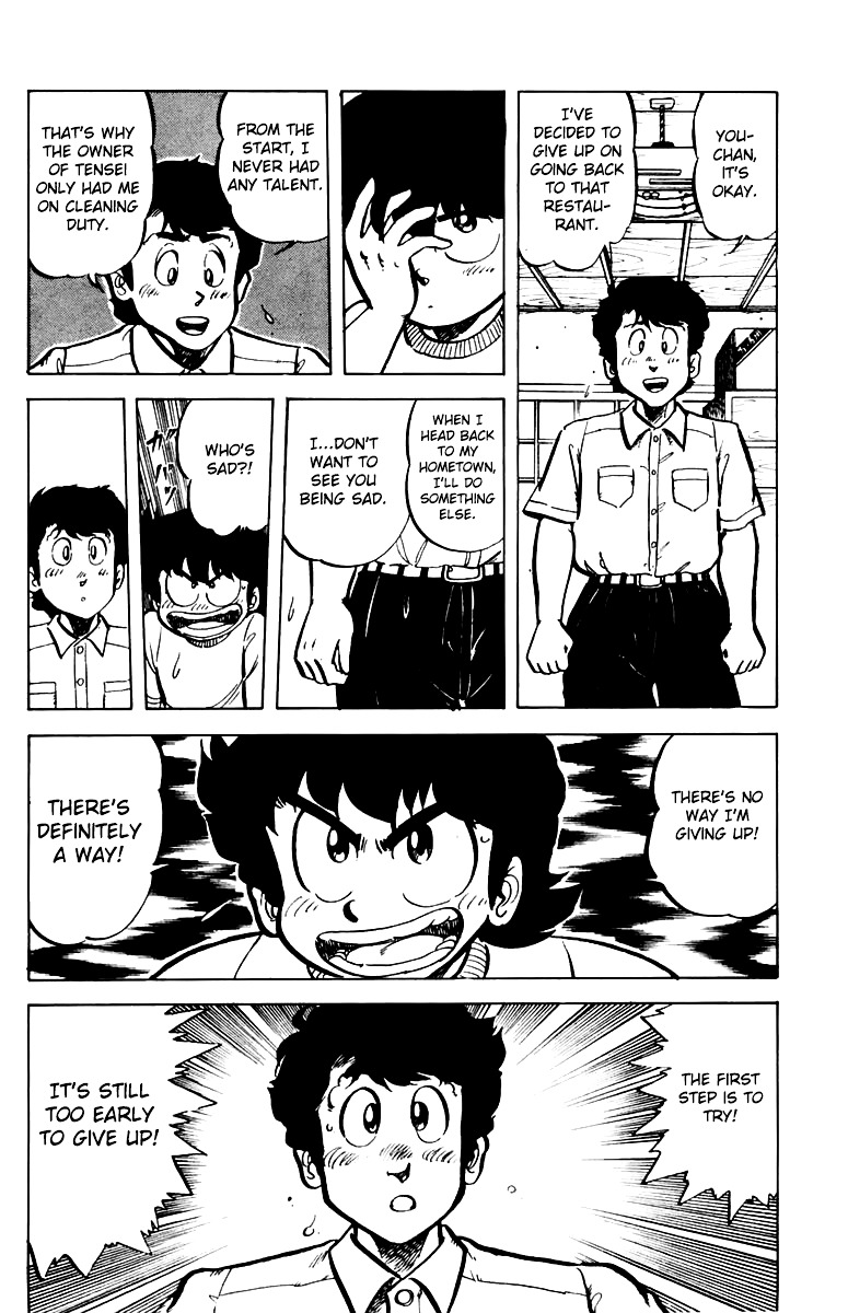 Mister Ajikko Chapter 40 page 12 - Chapter 40 : Tare Sauce from Within