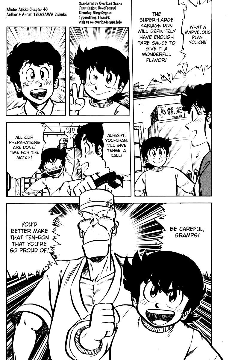 Mister Ajikko Chapter 40 page 20 - Chapter 40 : Tare Sauce from Within
