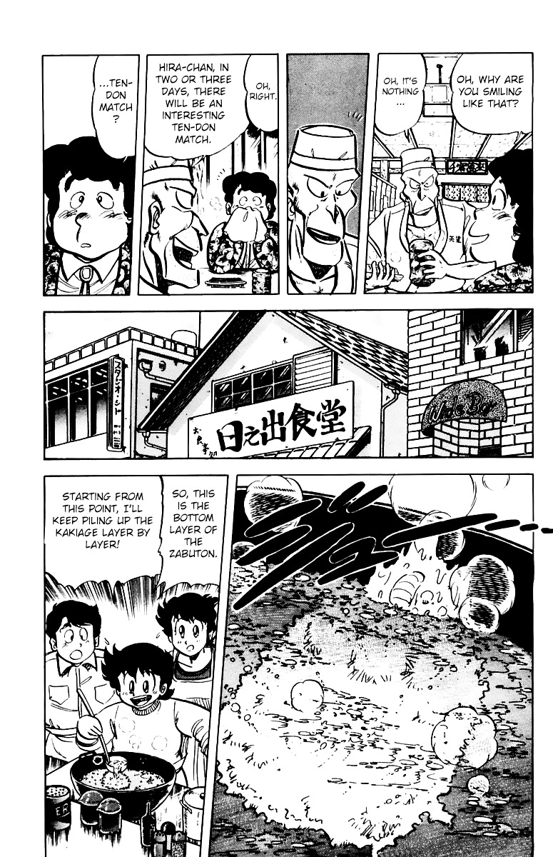 Mister Ajikko Chapter 40 page 3 - Chapter 40 : Tare Sauce from Within