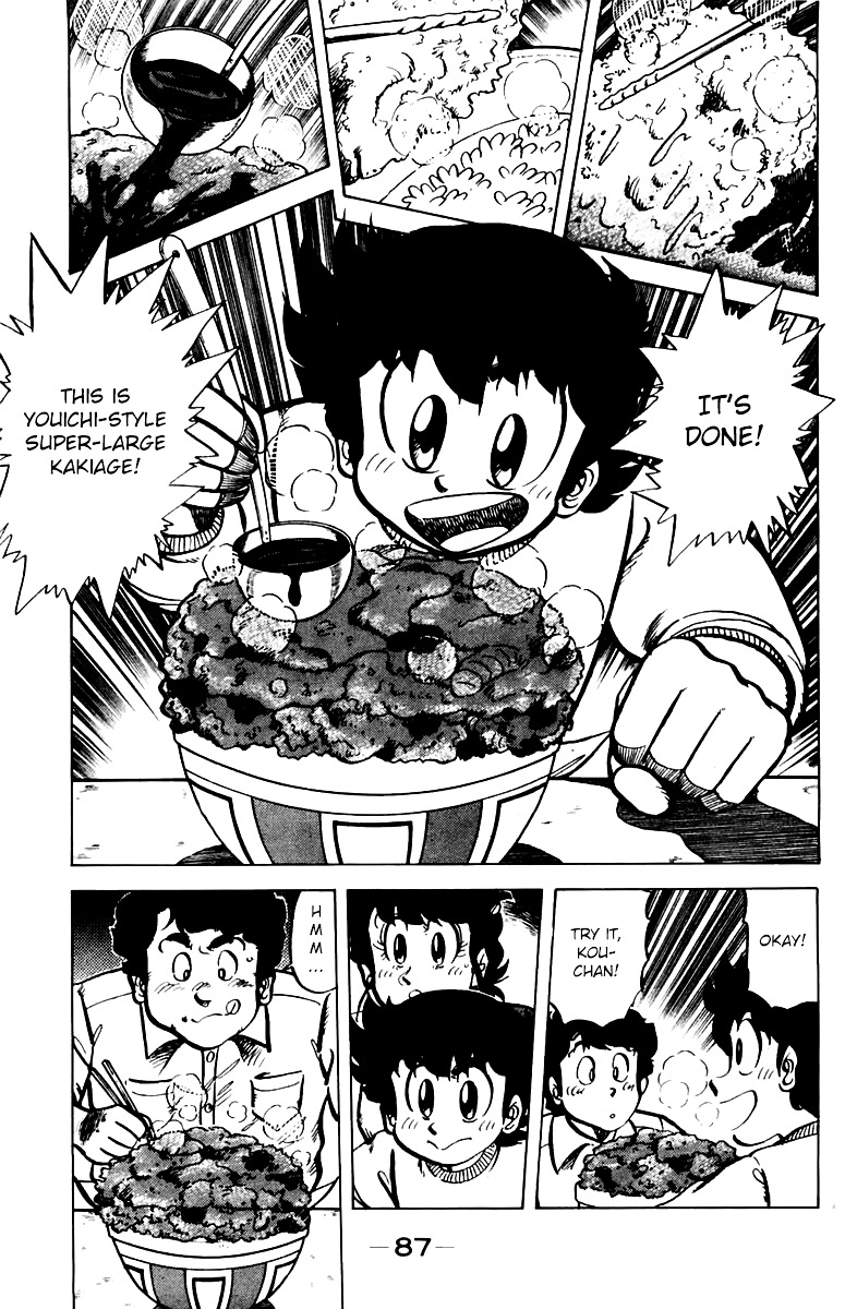 Mister Ajikko Chapter 40 page 5 - Chapter 40 : Tare Sauce from Within
