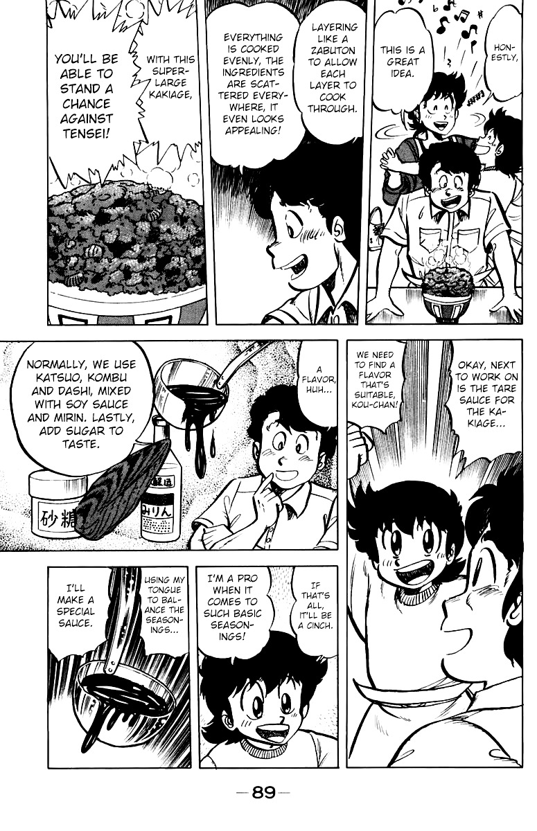 Mister Ajikko Chapter 40 page 7 - Chapter 40 : Tare Sauce from Within