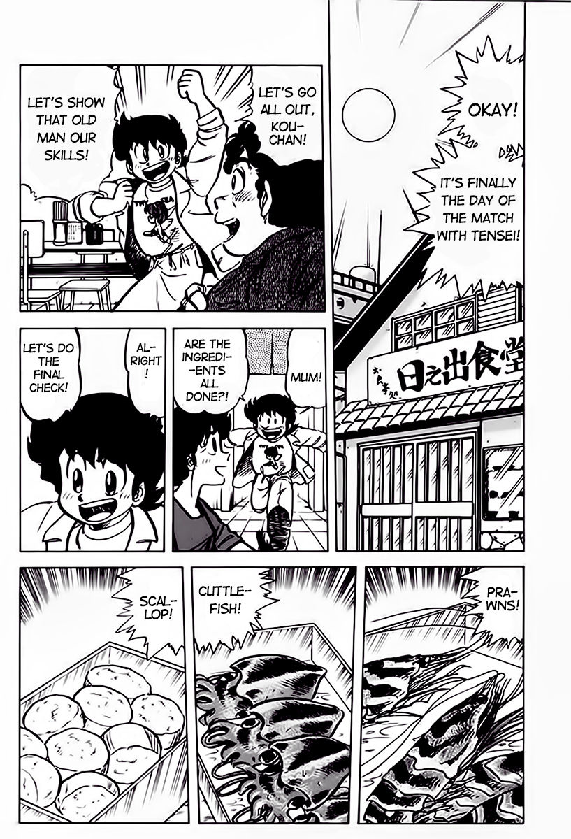 Mister Ajikko Chapter 41 page 1 - Chapter 41 : The Tendon's List