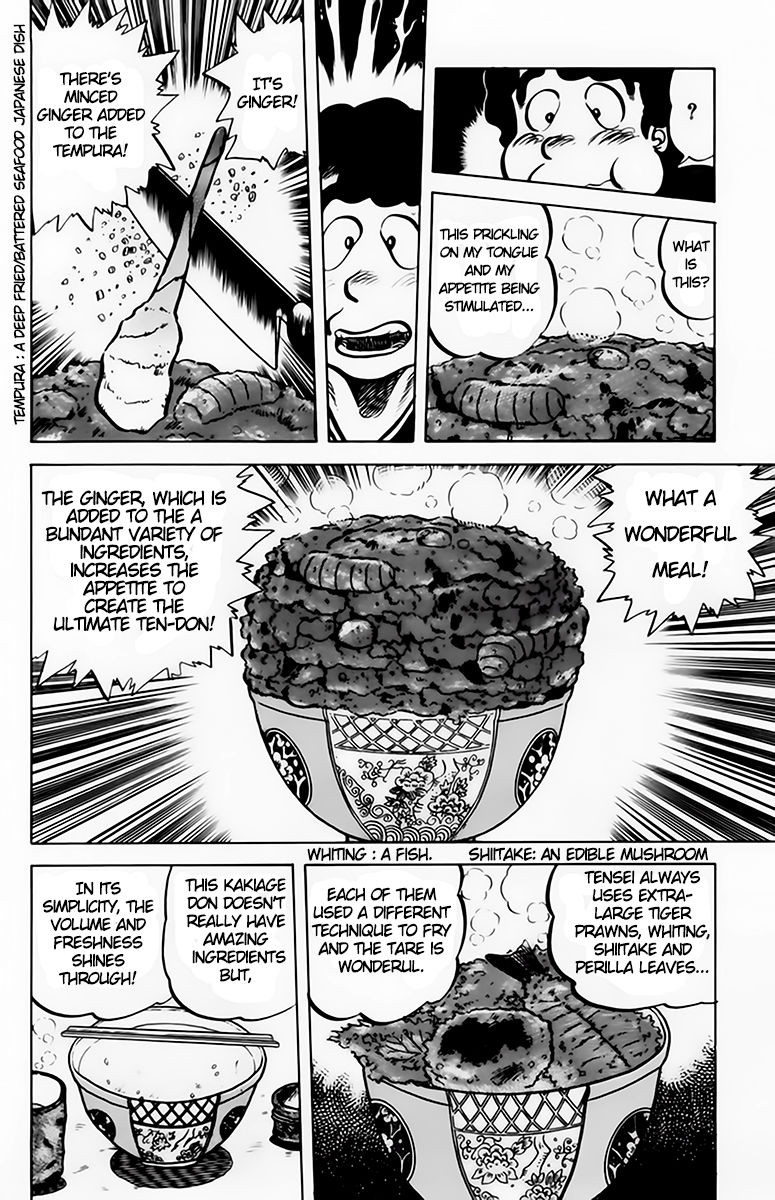 Mister Ajikko Chapter 41 page 17 - Chapter 41 : The Tendon's List