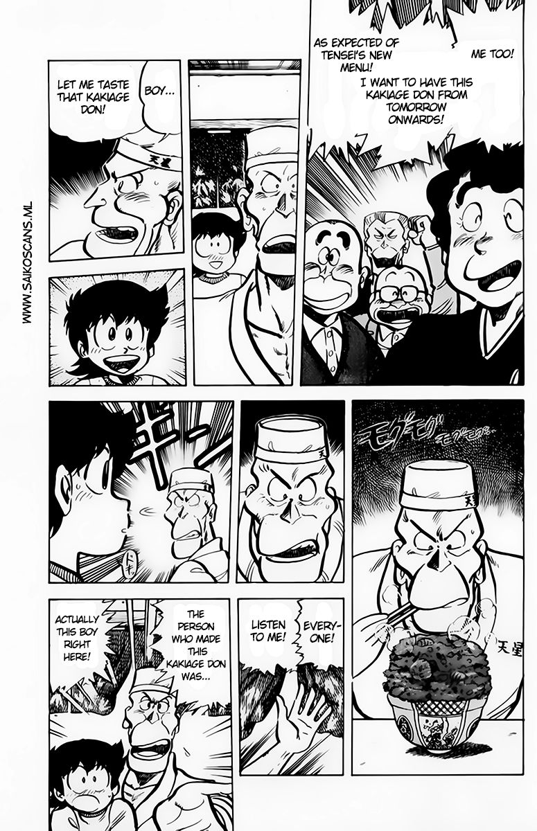 Mister Ajikko Chapter 41 page 18 - Chapter 41 : The Tendon's List
