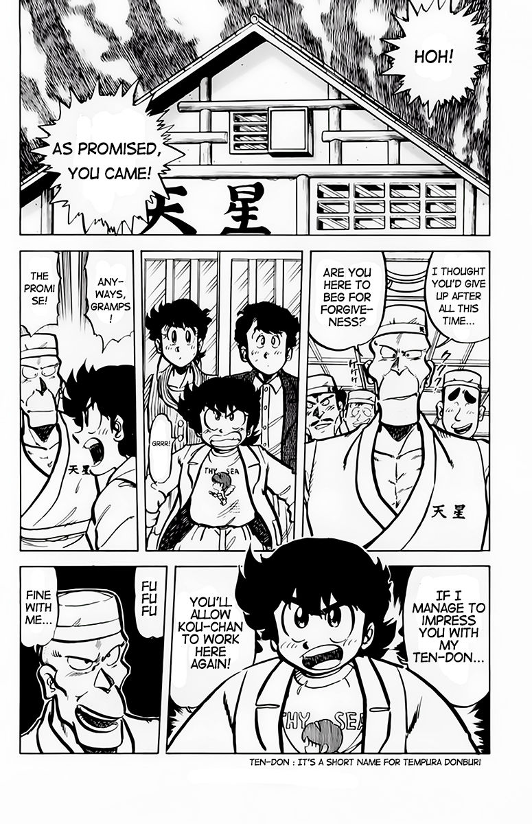 Mister Ajikko Chapter 41 page 3 - Chapter 41 : The Tendon's List