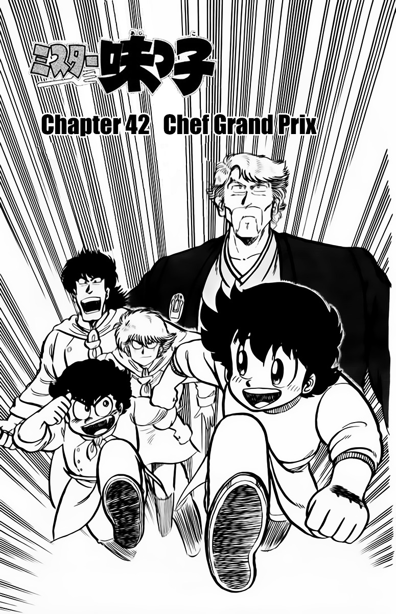 Mister Ajikko Chapter 42 page 1 - Chapter 42 : Chef Grand Prix