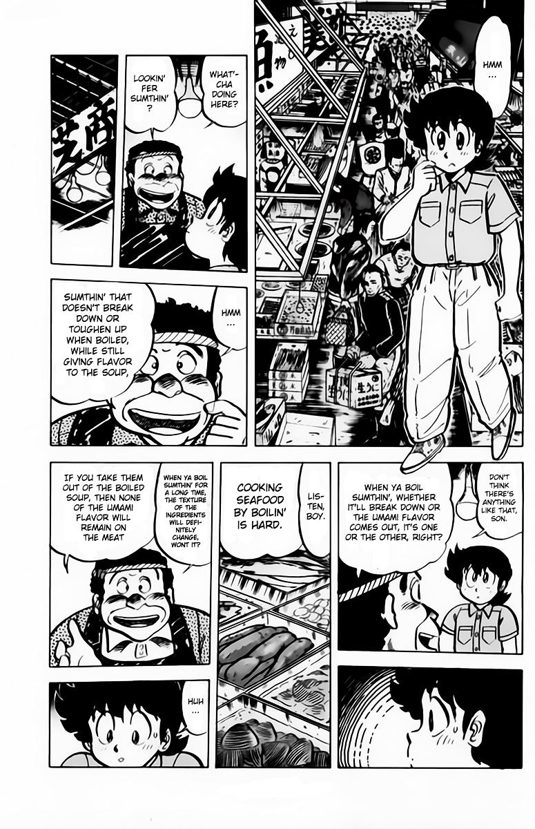 Mister Ajikko Chapter 42 page 13 - Chapter 42 : Chef Grand Prix
