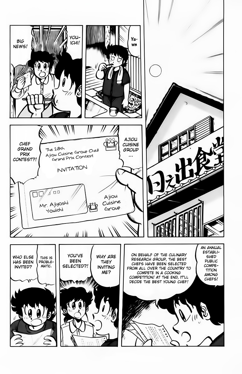 Mister Ajikko Chapter 42 page 2 - Chapter 42 : Chef Grand Prix
