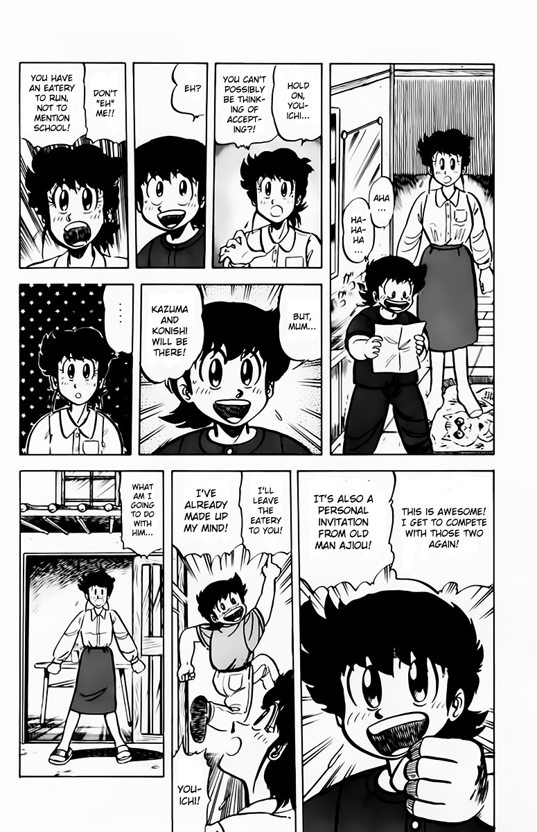 Mister Ajikko Chapter 42 page 4 - Chapter 42 : Chef Grand Prix