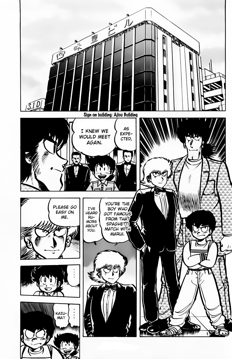 Mister Ajikko Chapter 42 page 5 - Chapter 42 : Chef Grand Prix