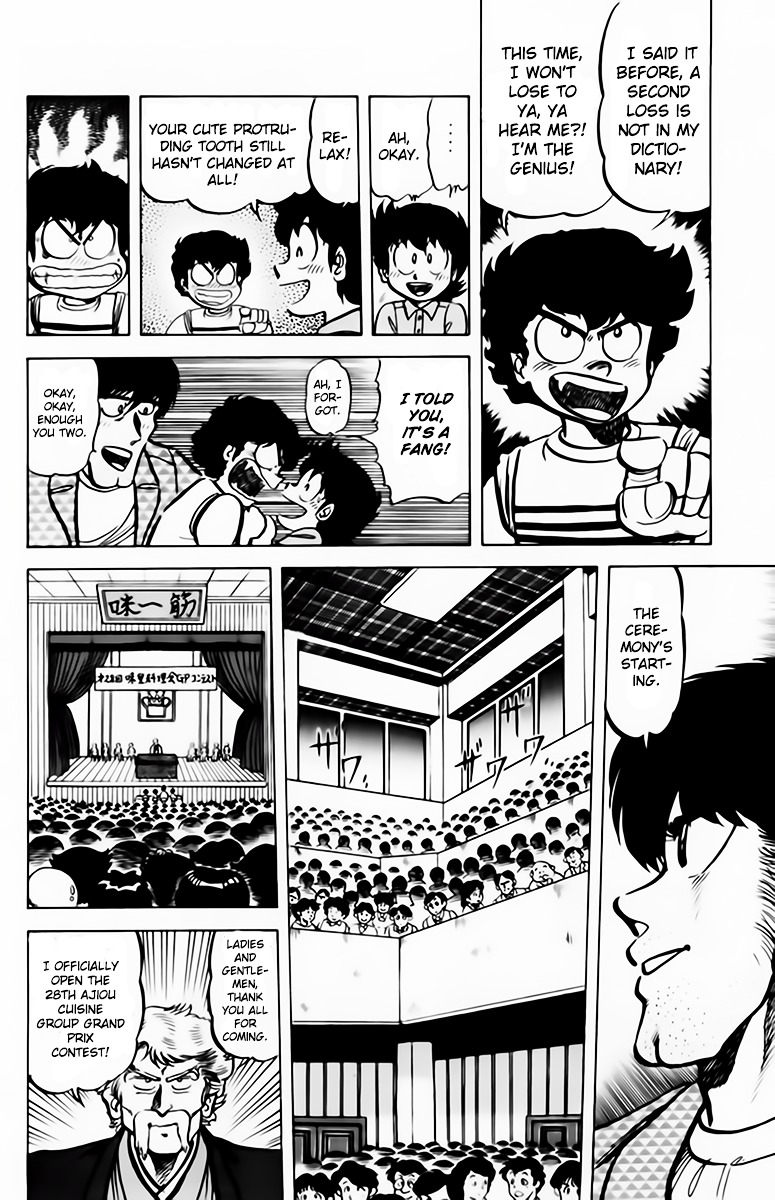 Mister Ajikko Chapter 42 page 6 - Chapter 42 : Chef Grand Prix