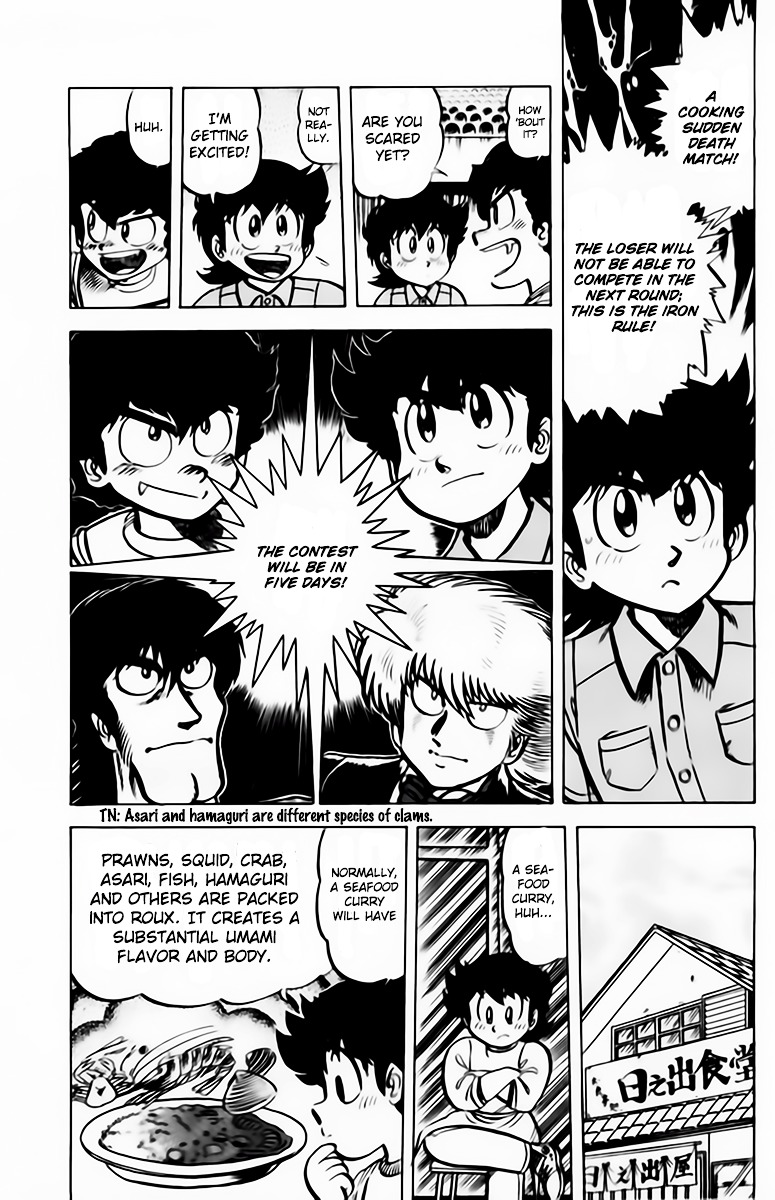 Mister Ajikko Chapter 42 page 9 - Chapter 42 : Chef Grand Prix