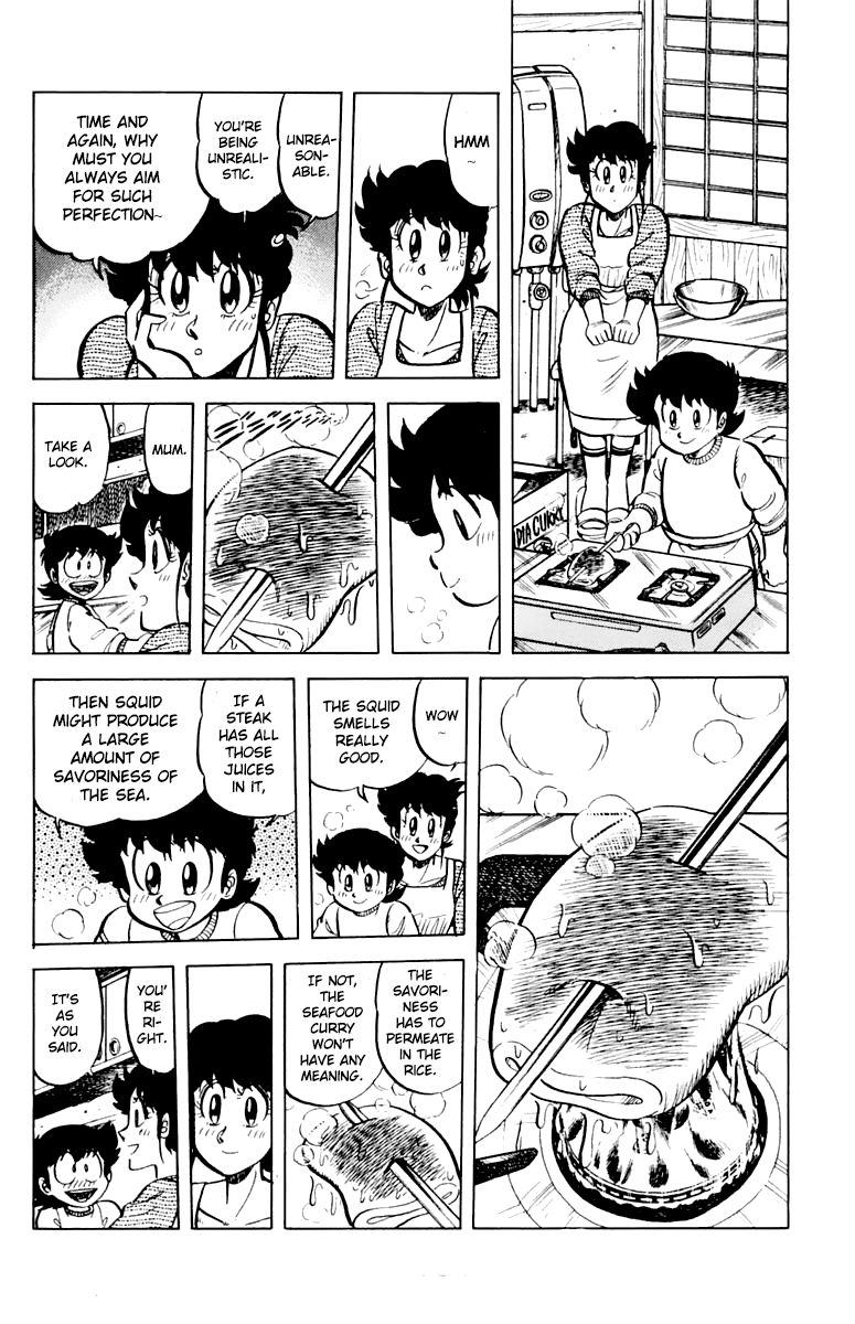 Mister Ajikko Chapter 43 page 12 - Chapter 43 : Squid Curry