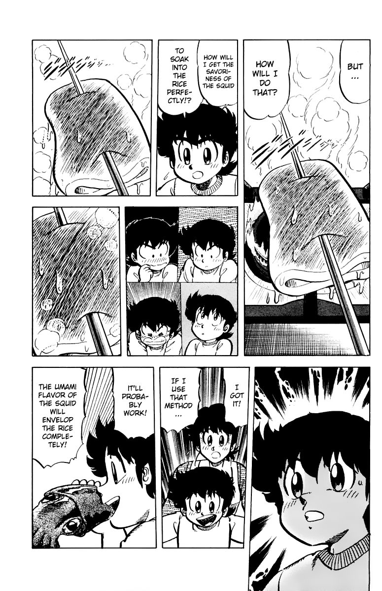 Mister Ajikko Chapter 43 page 13 - Chapter 43 : Squid Curry