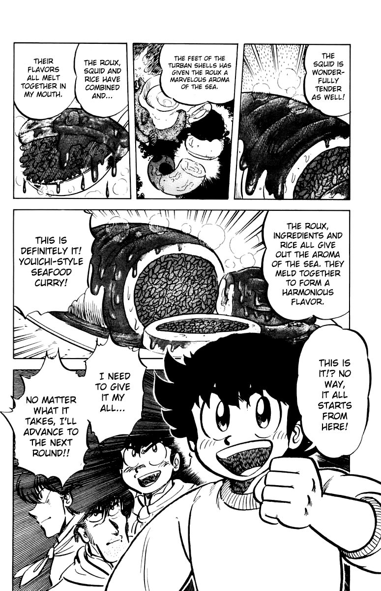 Mister Ajikko Chapter 43 page 20 - Chapter 43 : Squid Curry