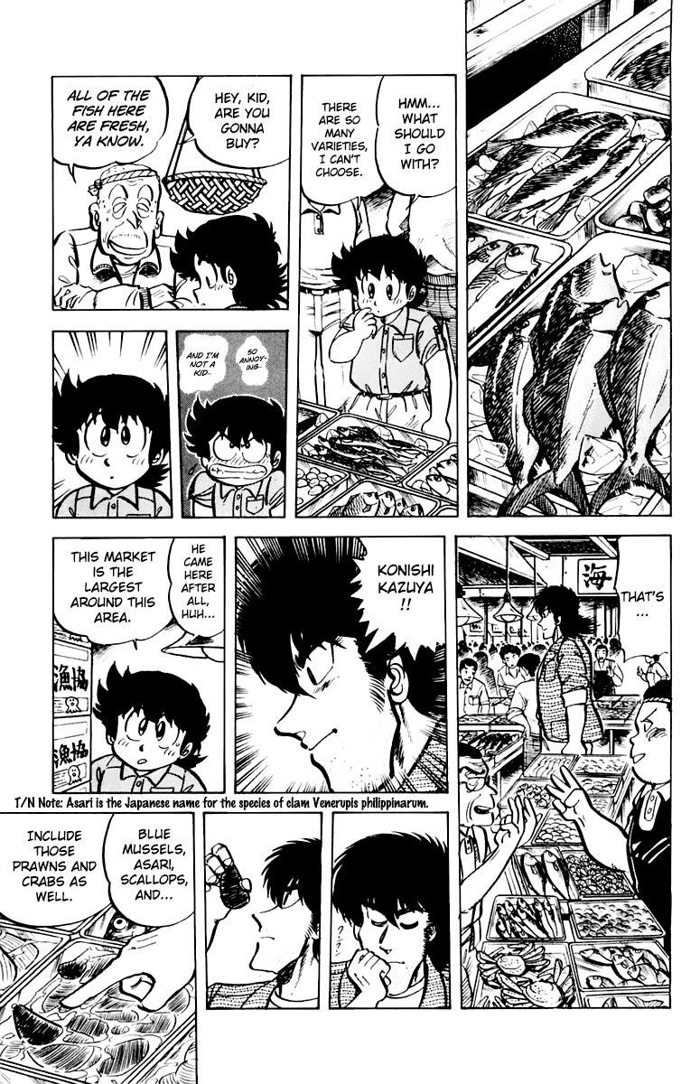 Mister Ajikko Chapter 43 page 3 - Chapter 43 : Squid Curry