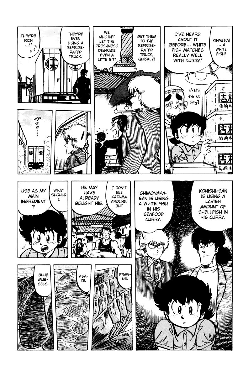 Mister Ajikko Chapter 43 page 5 - Chapter 43 : Squid Curry