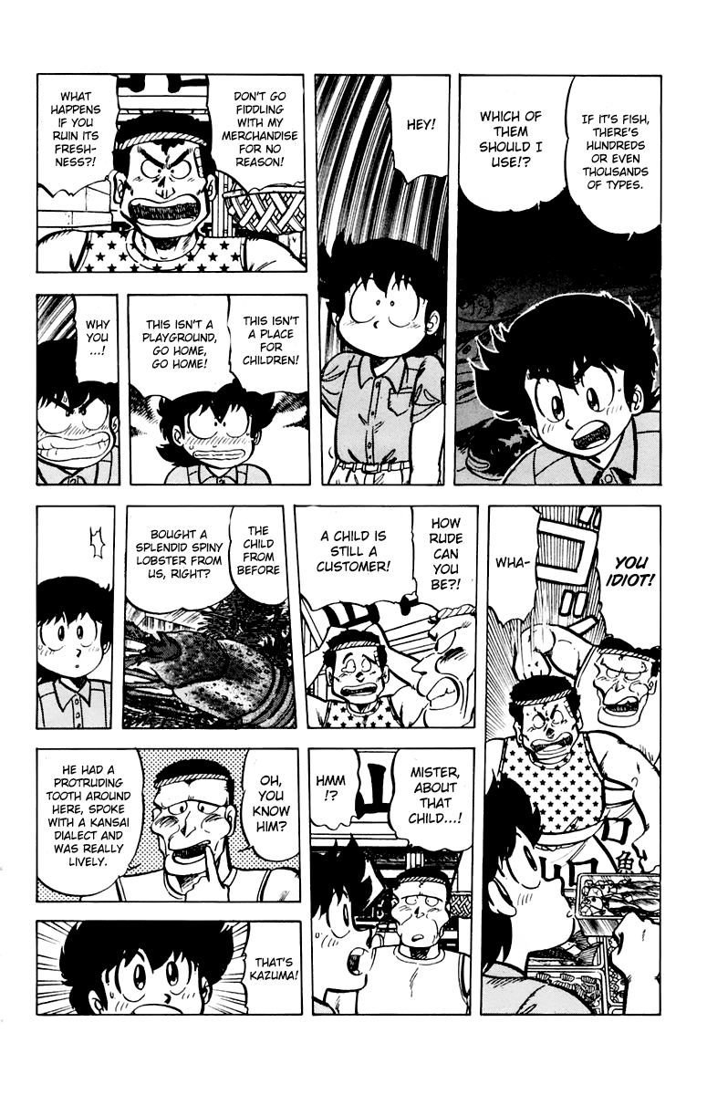 Mister Ajikko Chapter 43 page 6 - Chapter 43 : Squid Curry
