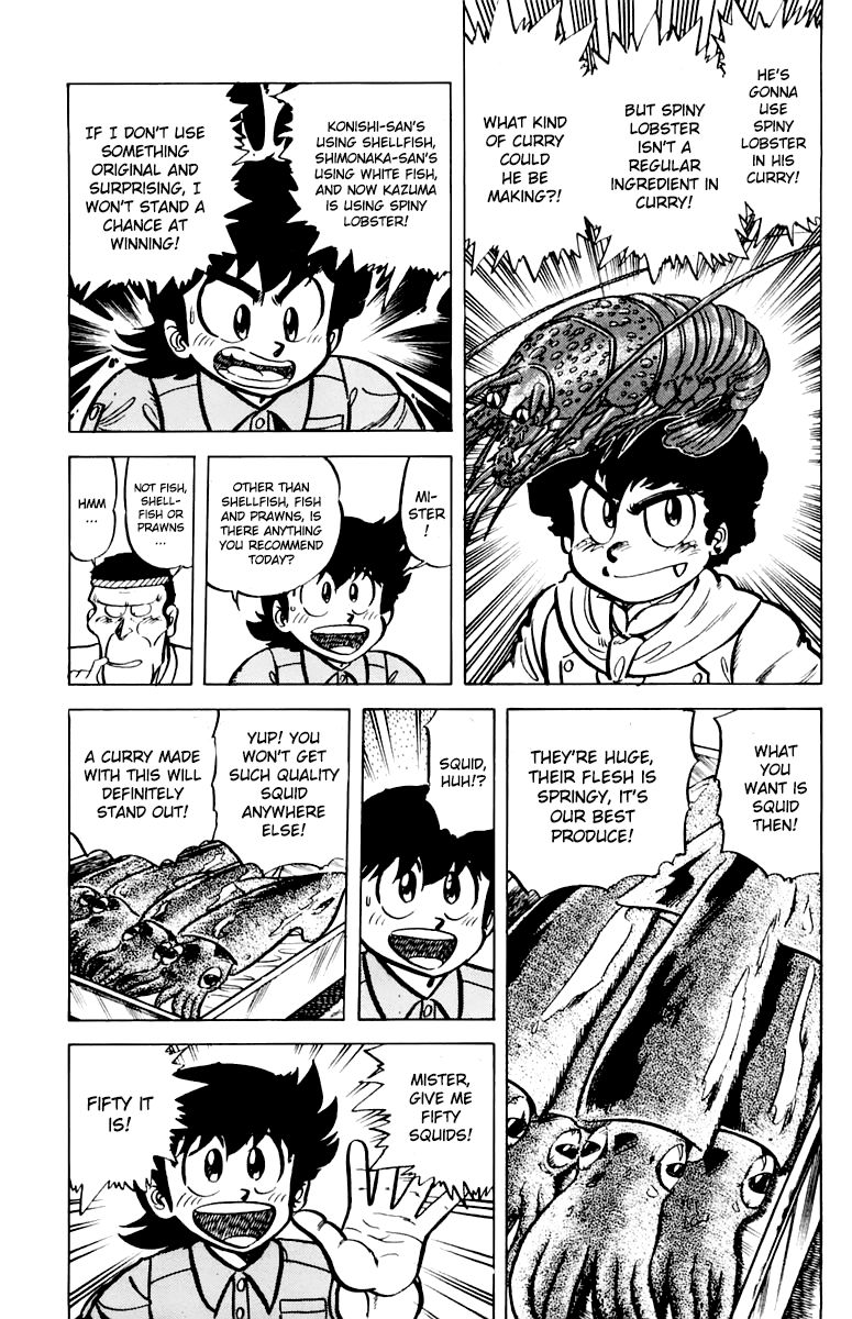 Mister Ajikko Chapter 43 page 7 - Chapter 43 : Squid Curry