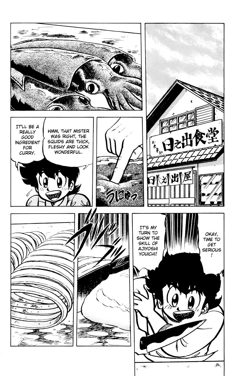 Mister Ajikko Chapter 43 page 8 - Chapter 43 : Squid Curry
