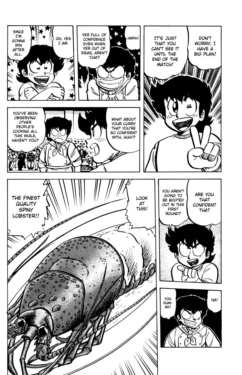 Mister Ajikko Chapter 44 page 12 - Chapter 44 : My Rival's Curry is...!?