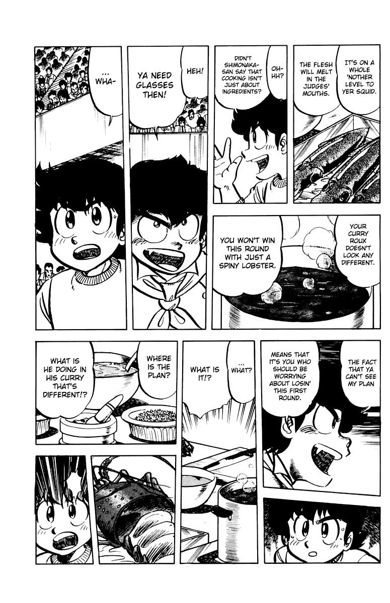 Mister Ajikko Chapter 44 page 13 - Chapter 44 : My Rival's Curry is...!?
