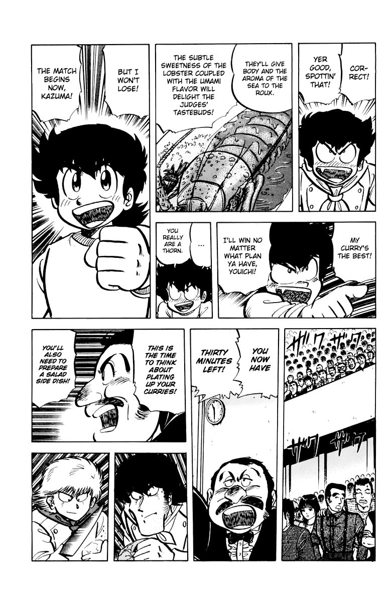 Mister Ajikko Chapter 44 page 15 - Chapter 44 : My Rival's Curry is...!?