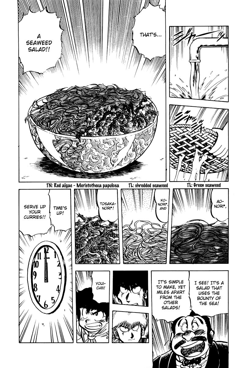 Mister Ajikko Chapter 44 page 17 - Chapter 44 : My Rival's Curry is...!?