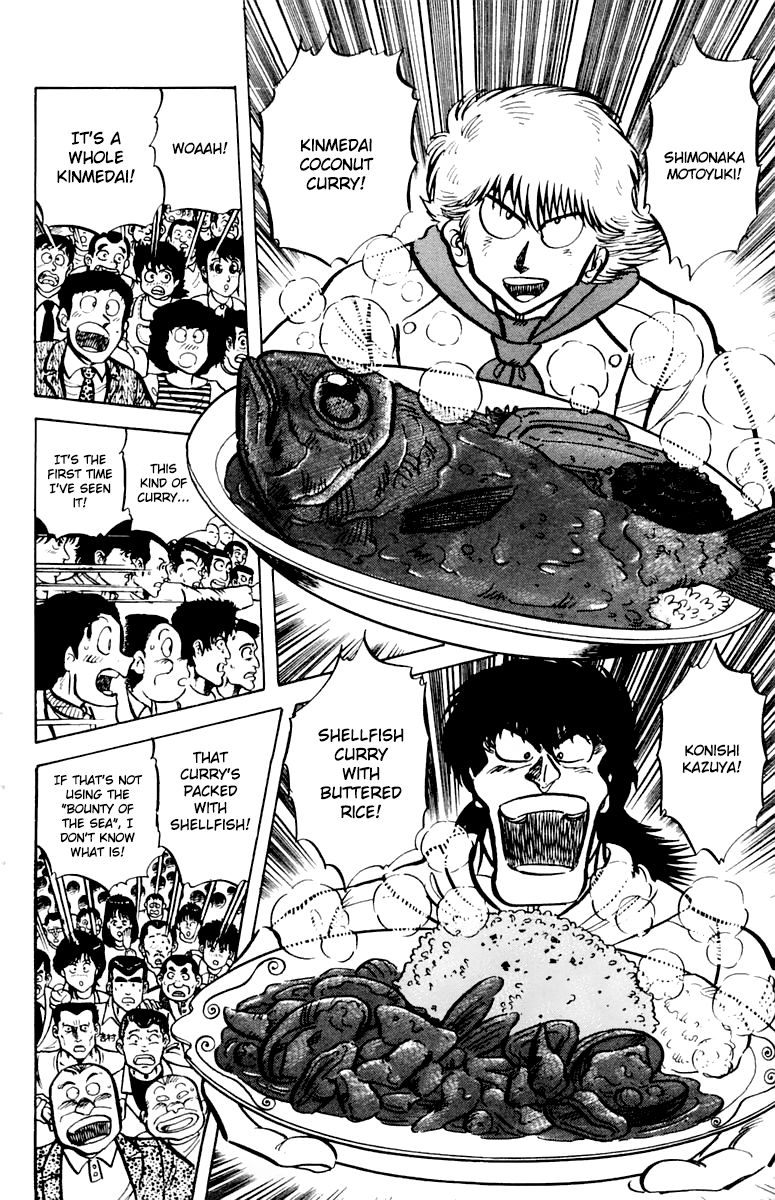 Mister Ajikko Chapter 44 page 18 - Chapter 44 : My Rival's Curry is...!?