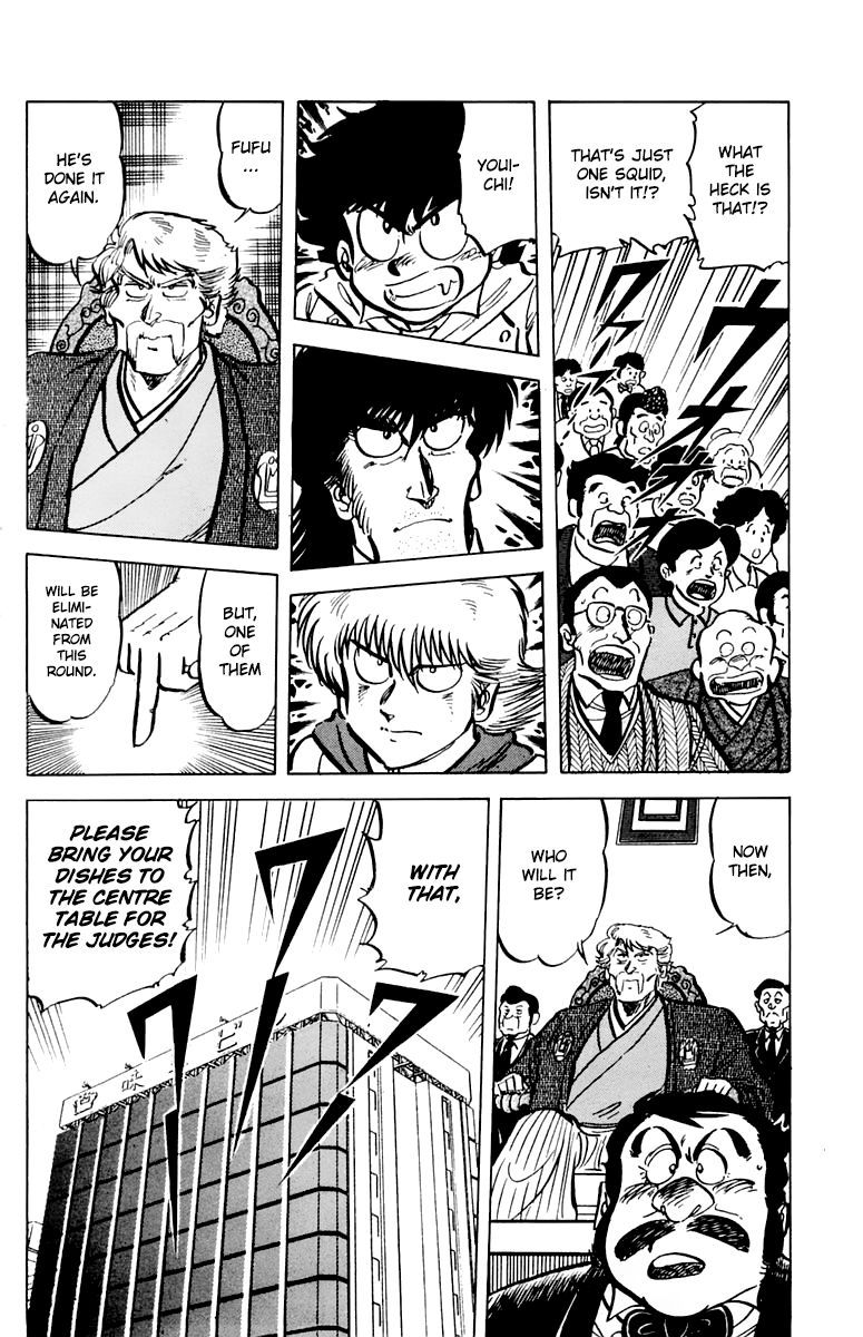 Mister Ajikko Chapter 44 page 20 - Chapter 44 : My Rival's Curry is...!?