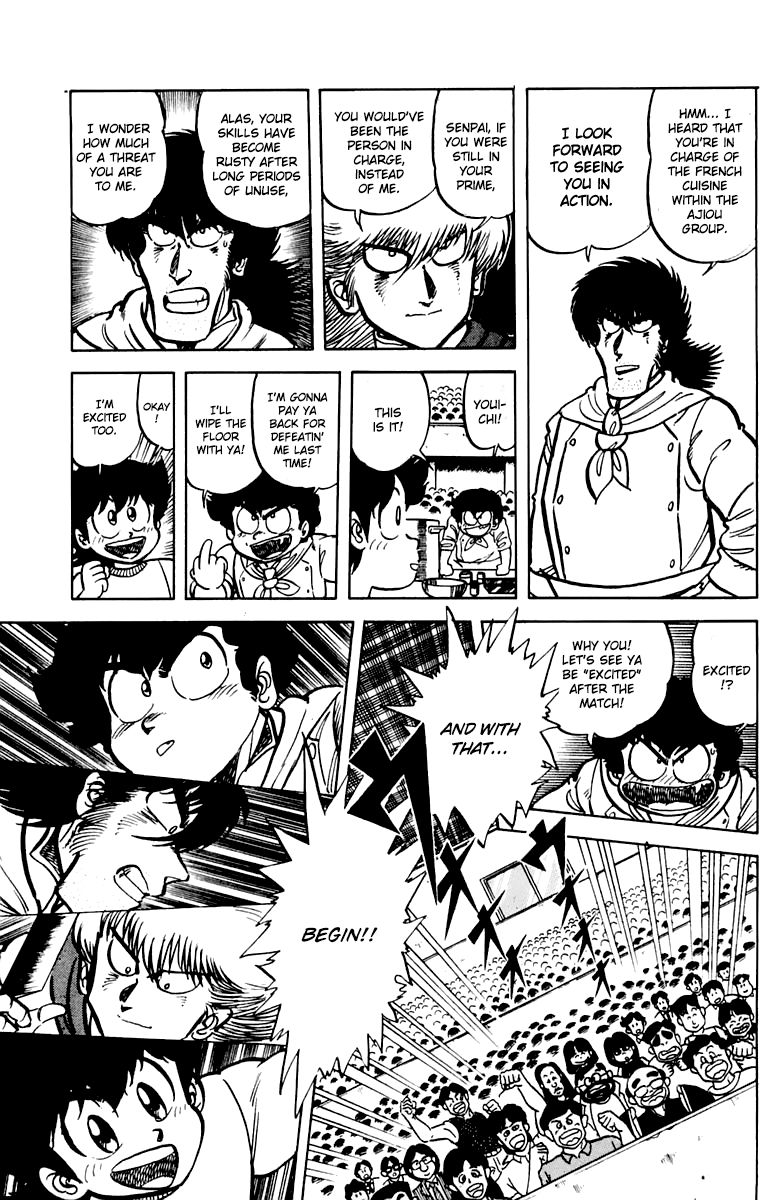 Mister Ajikko Chapter 44 page 3 - Chapter 44 : My Rival's Curry is...!?