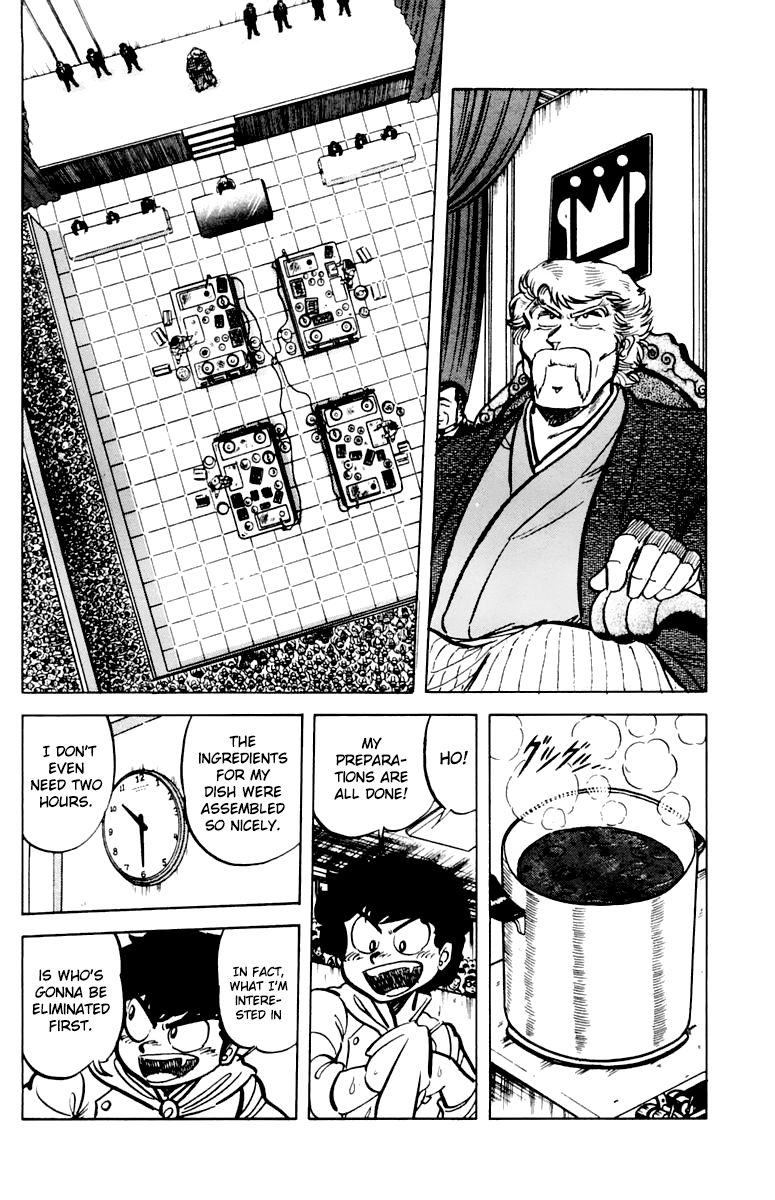 Mister Ajikko Chapter 44 page 4 - Chapter 44 : My Rival's Curry is...!?