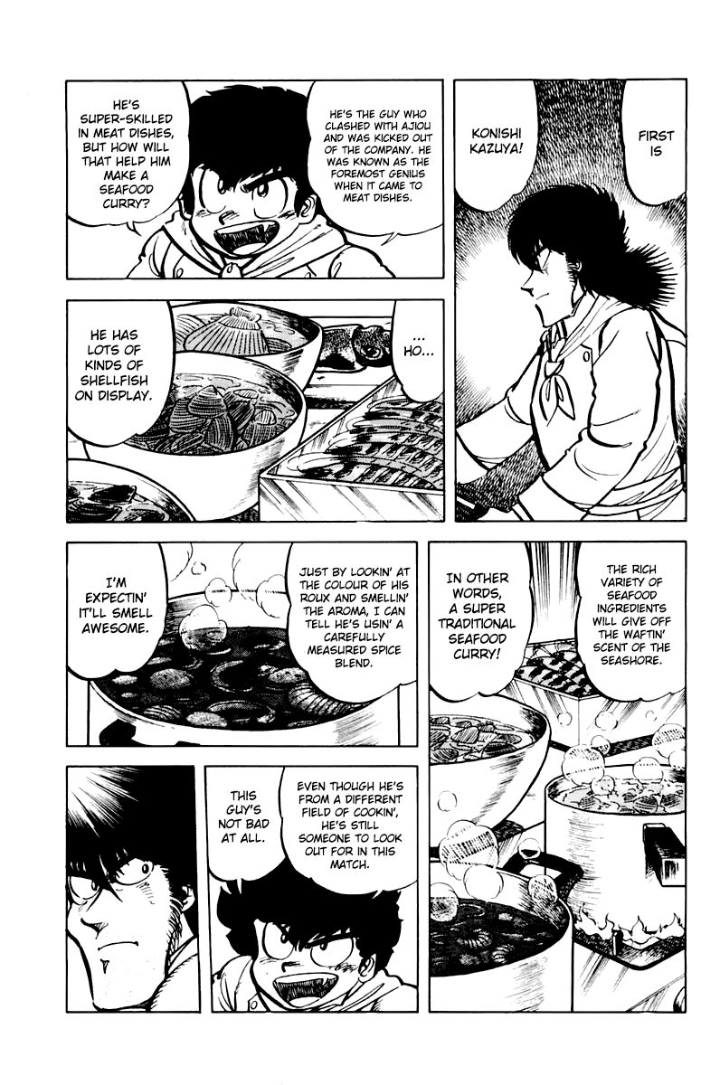 Mister Ajikko Chapter 44 page 5 - Chapter 44 : My Rival's Curry is...!?