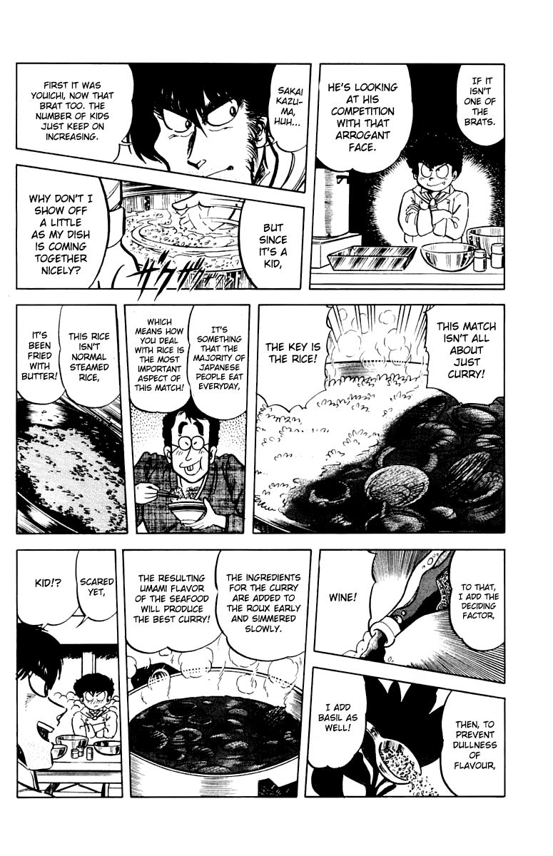 Mister Ajikko Chapter 44 page 6 - Chapter 44 : My Rival's Curry is...!?