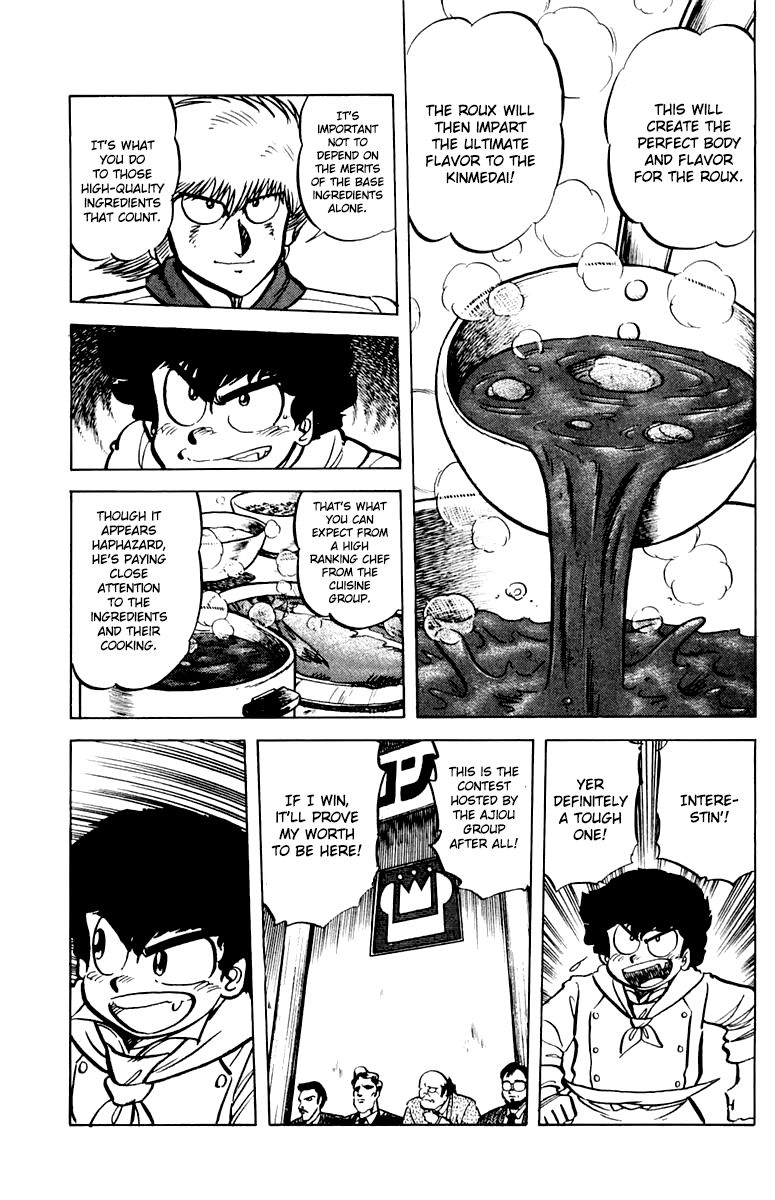 Mister Ajikko Chapter 44 page 9 - Chapter 44 : My Rival's Curry is...!?