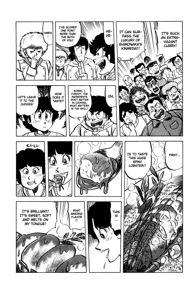 Mister Ajikko Chapter 45 page 12 - Chapter 45 : Who Will Be Eliminated?