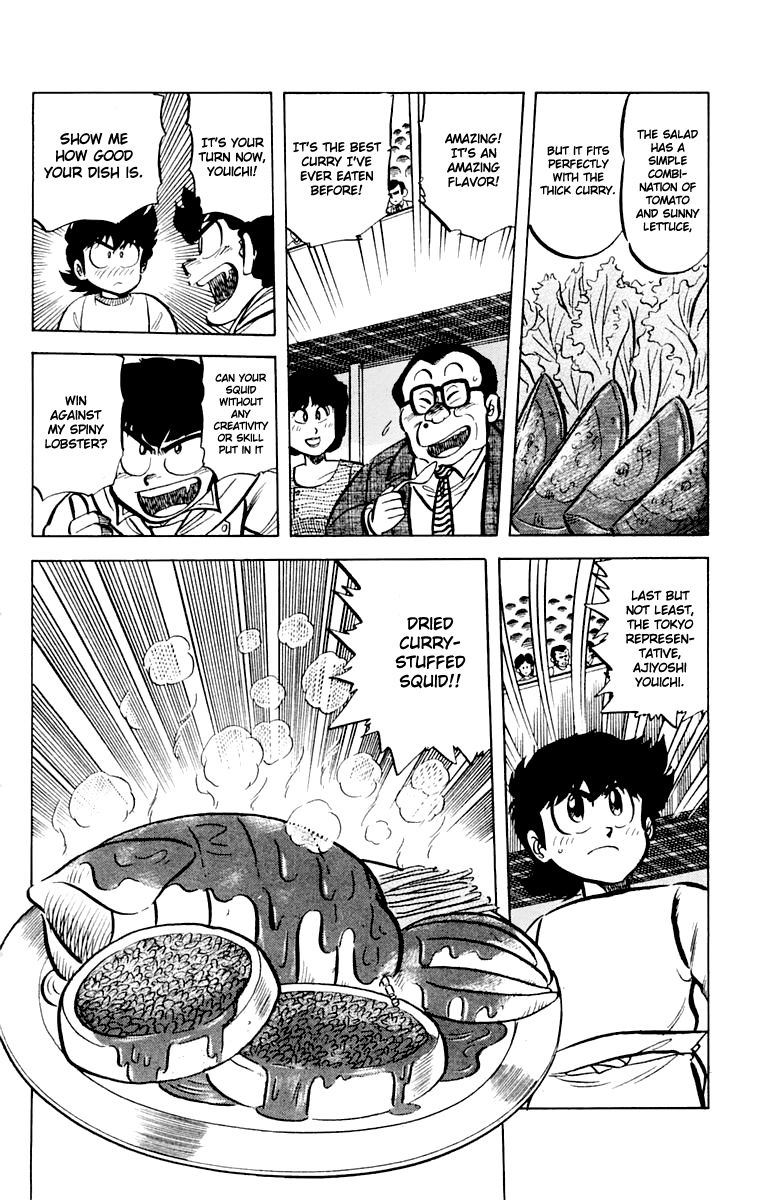 Mister Ajikko Chapter 45 page 15 - Chapter 45 : Who Will Be Eliminated?