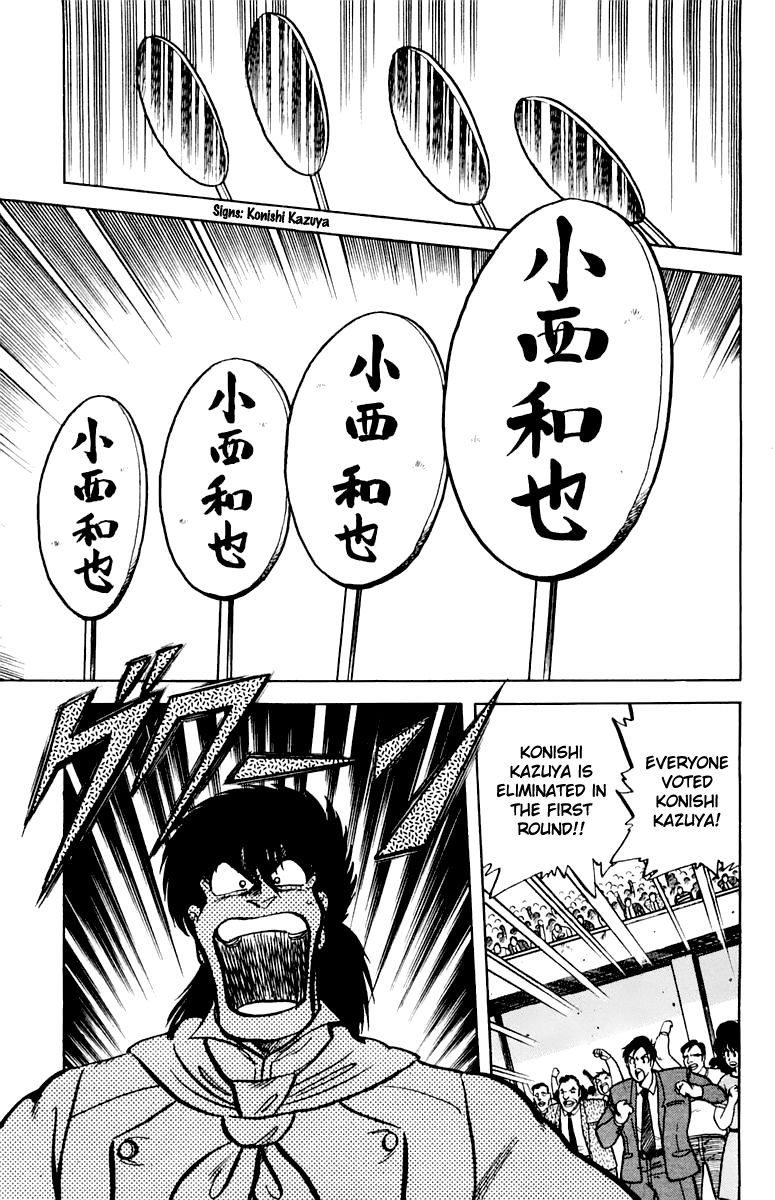Mister Ajikko Chapter 45 page 22 - Chapter 45 : Who Will Be Eliminated?