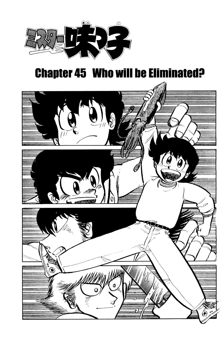 Mister Ajikko Chapter 45 page 4 - Chapter 45 : Who Will Be Eliminated?
