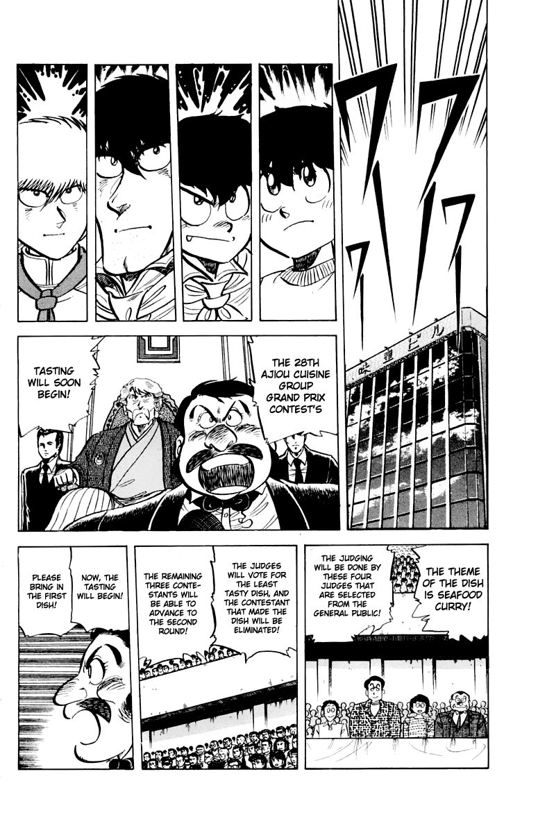Mister Ajikko Chapter 45 page 5 - Chapter 45 : Who Will Be Eliminated?