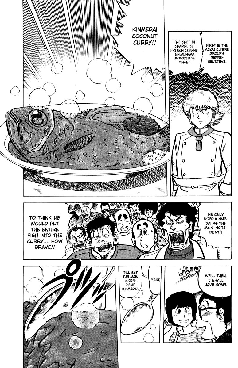 Mister Ajikko Chapter 45 page 6 - Chapter 45 : Who Will Be Eliminated?