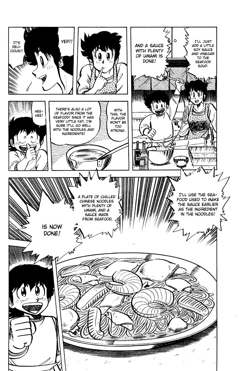 Mister Ajikko Chapter 46 page 10 - Chapter 46 : Powder for Seasoning