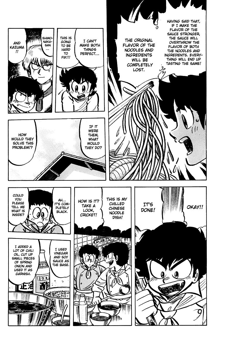 Mister Ajikko Chapter 46 page 12 - Chapter 46 : Powder for Seasoning