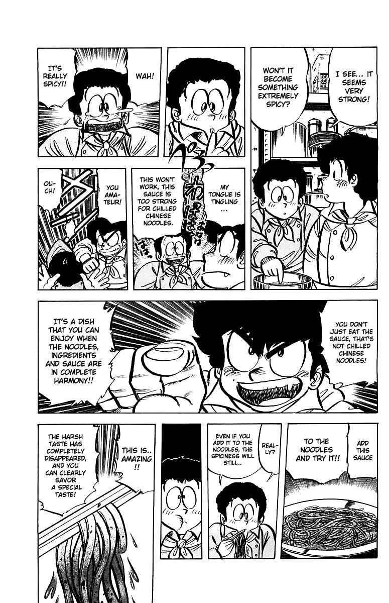 Mister Ajikko Chapter 46 page 13 - Chapter 46 : Powder for Seasoning